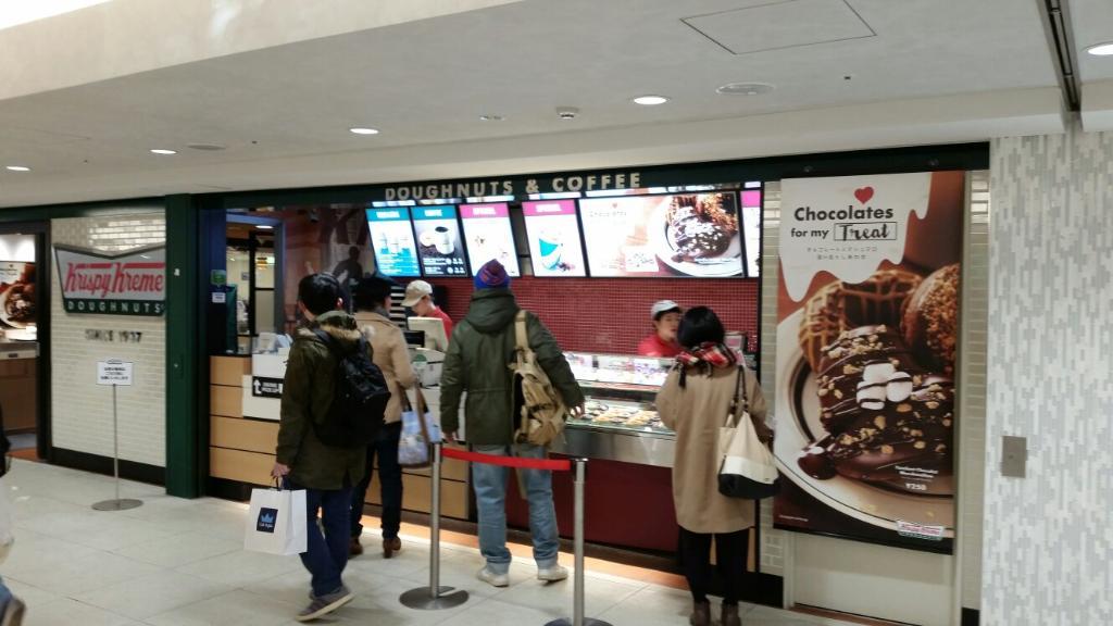 Krispy Kreme Yokohama Joinus 